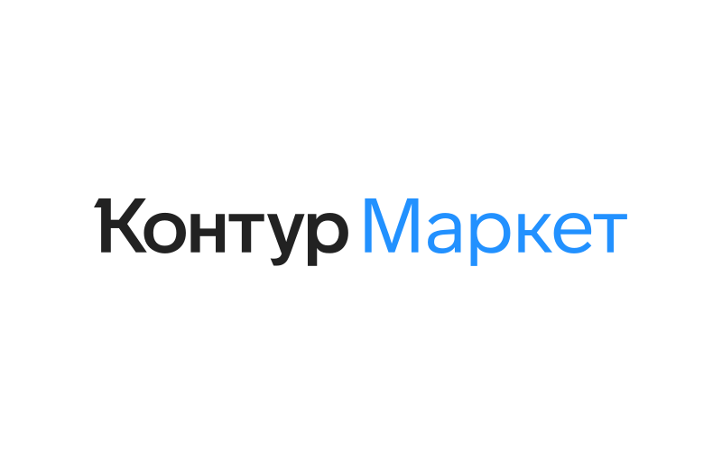 Контур.Маркет — учёт и ОФД