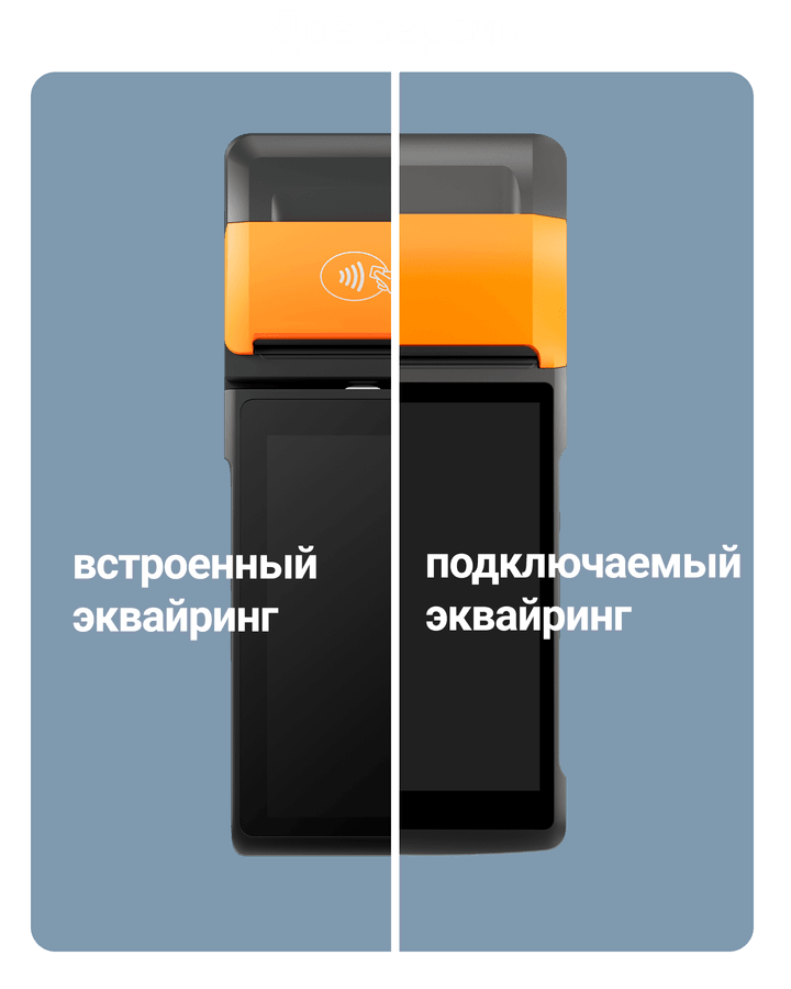 MSPOS-SE-Ф